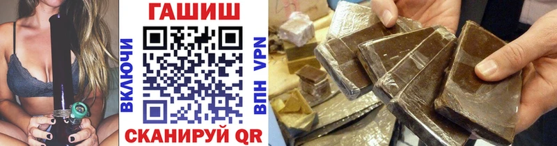 Наркотические вещества Чухлома Лсд 25  МАРИХУАНА  Alpha PVP  ГАШ  АМФ  Меф  Кокаин 