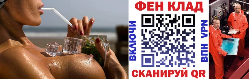 Амфетамин VHQ Чухлома