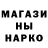 Шишки марихуана OG Kush Arem Red