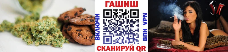 Печенье с ТГК конопля  Чухлома 