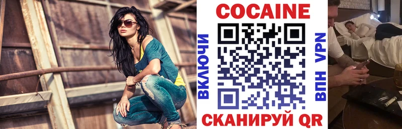 хочу наркоту  Чухлома  COCAIN 98% 