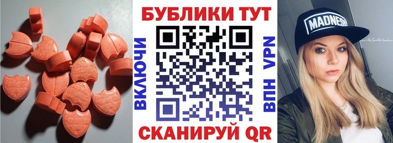 как найти закладки  Чухлома  ЭКСТАЗИ Дубай 
