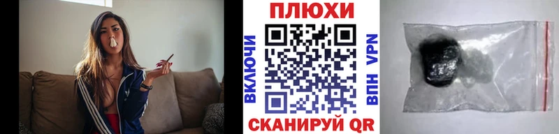 Гашиш VHQ продажа наркотиков Чухлома