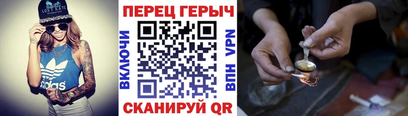 Героин VHQ  сколько стоит  мега зеркало  Чухлома 