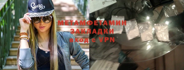 стафф Елизово