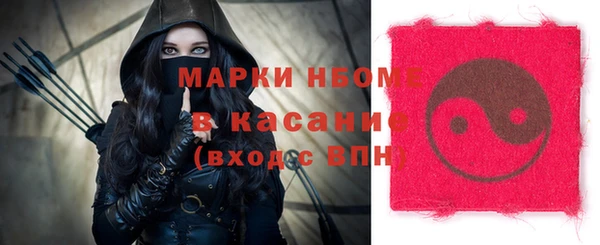 ALPHA-PVP Ельня