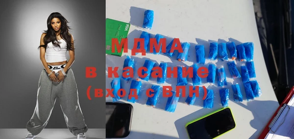 стафф Елизово