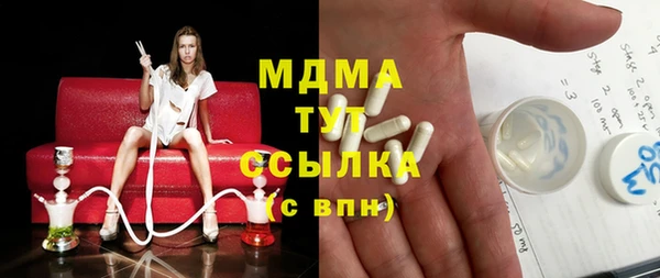 PSILOCYBIN Елабуга