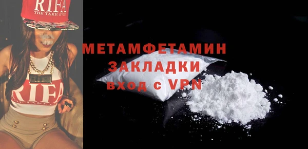 бошки Гусиноозёрск