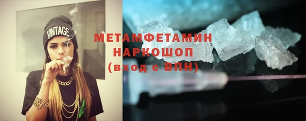 скорость Дмитровск