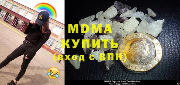 стафф Елизово