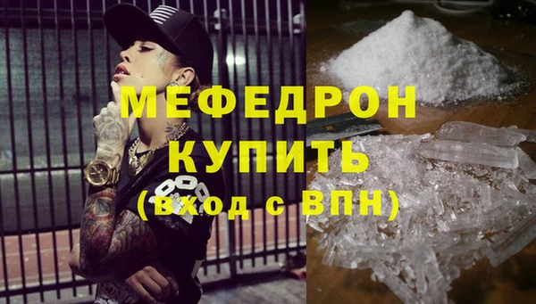 бутират Гусь-Хрустальный