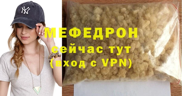 ALPHA-PVP Ельня