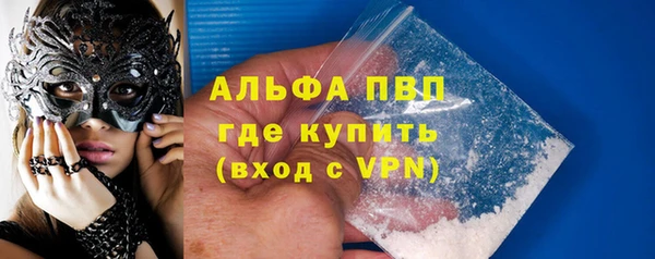 ALPHA-PVP Ельня