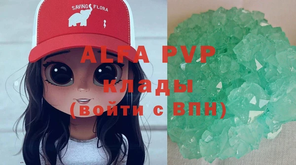 ALPHA-PVP Ельня