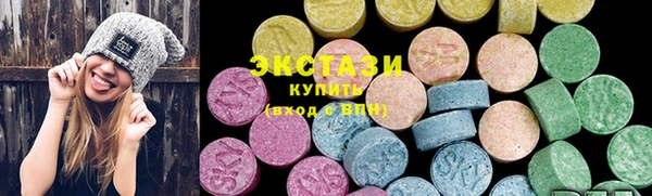 стафф Елизово