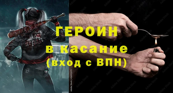стафф Елизово