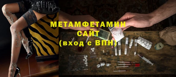 ALPHA-PVP Ельня
