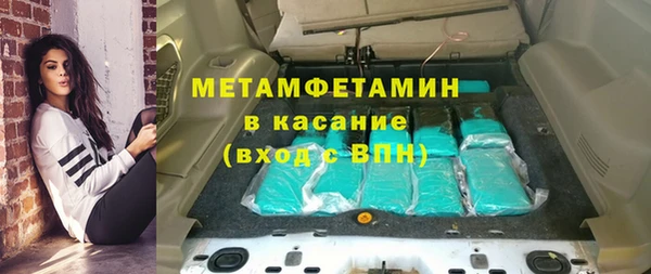 скорость Дмитровск