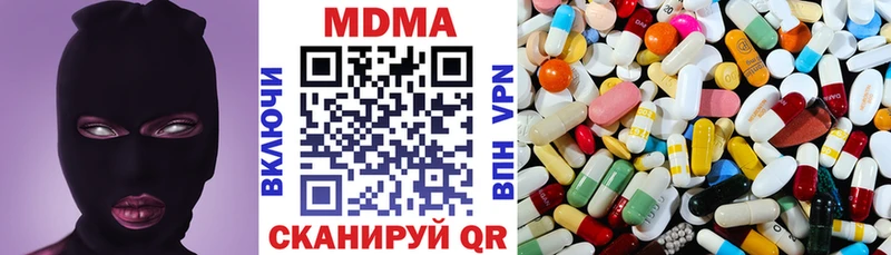 МДМА crystal  купить наркотик  Чухлома 