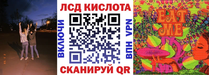 Марки 25I-NBOMe 1500мкг  как найти закладки  Чухлома 