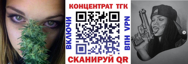 ТГК жижа  наркотики  Чухлома 