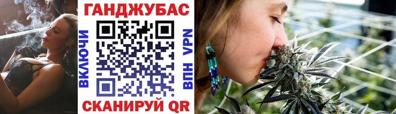МАРИХУАНА планчик  Чухлома 